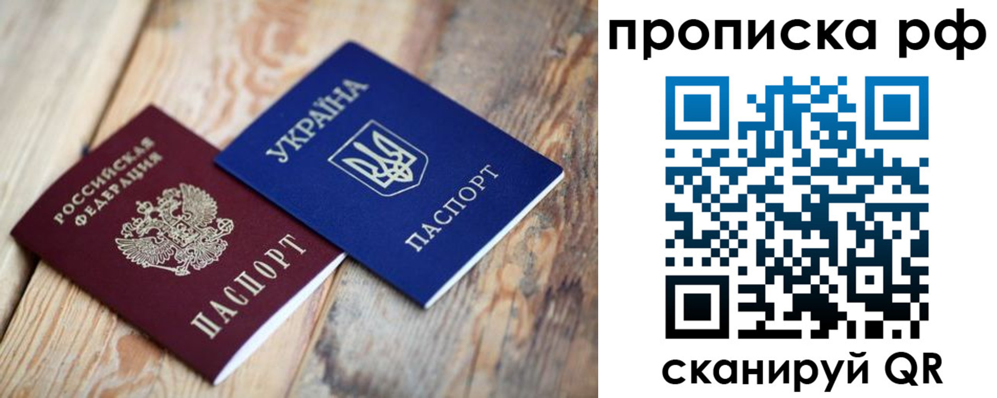 регистрация в Назрани
