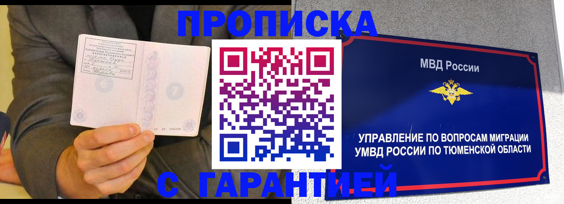 найти адрес прописки в Назрани